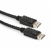 Кабель DisplayPort Gembird/Cablexpert , 3м, 20M/20M, черный, экран, пакет(CC-DP-10), фото 3