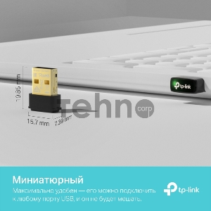 Ультракомпактный Wi-Fi USB-адаптер TP-Link Archer T3U Nano AC1300 с поддержкой MU-MIMO