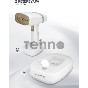 Отпариватель ручной Polaris PGS 2277C 2200Вт белый