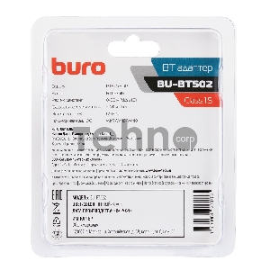 Адаптер USB Buro BU-BT502 Bluetooth 5.0+EDR class 1.5 20м черный