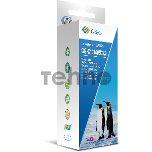 Чернила G&G GG-C13T00S34A пурпурный70мл для Epson L1110, L3151, L3100, L3101, L3110, L3150