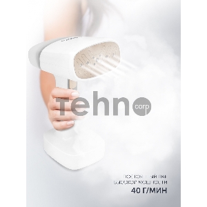 Отпариватель ручной Polaris PGS 2277C 2200Вт белый