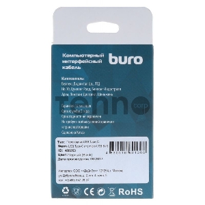 Переходник Buro USB Type-C (m)-microUSB (f) черный