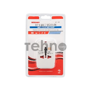 Адаптер сетевой «Путешественник» REXANT