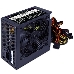 Блок питания HIPER HPP-600 (ATX 2.31, 600W, Active PFC, 120mm fan, черный) BOX, фото 6