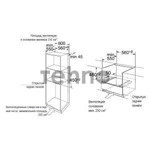 Шкаф духовой электрический с функцией СВЧ MAUNFELD MCMO.44.9GW, встраиваемый