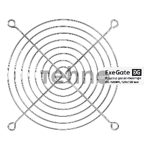 Решетка для вентилятора 120x120 ExeGate EG-120MR (120x120 мм, металлическая, круглая, никель)