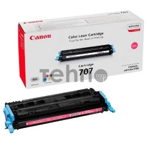 Тонер-картридж Canon 707M (9422A004) Magenta пурпурный, 2000 стр., для LBP 5000/5100