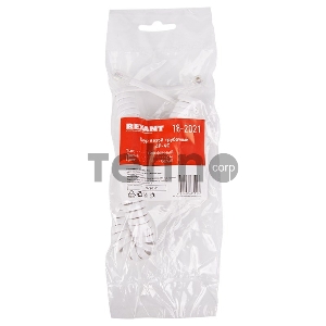 Кабель REXANT (18-2021) Шнур витой трубочный 2М телефонный белый