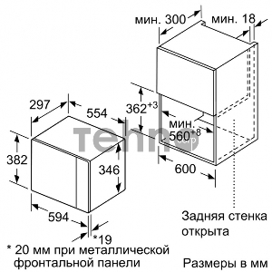 Встраиваемая микроволновая печь Bosch BEL524MB0 