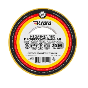 Изолента ПВХ KRANZ профессиональная, 0.18х19 мм, 20 м, желто-зеленая (10 шт./уп.)