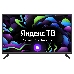 Телевизор Digma 40" DM-LED40SBB31, фото 2