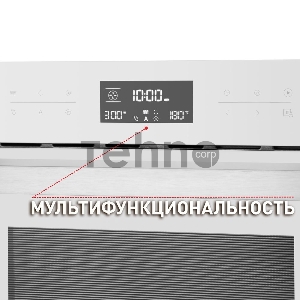 Шкаф духовой электрический с функцией СВЧ MAUNFELD MCMO.44.9GW, встраиваемый