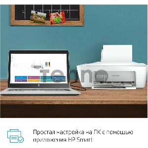 МФУ струйный HP DeskJet 2320 (А4, принтер/сканер/копир, 1200dpi, 20(16)ppm, USB) (7WN42B)