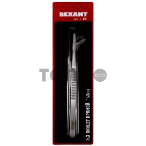 Пинцет прямой 160 мм (блистер) REXANT