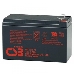 Батарея CSB GP 1272 (12V 7.2Ah) (28W) F2, фото 4