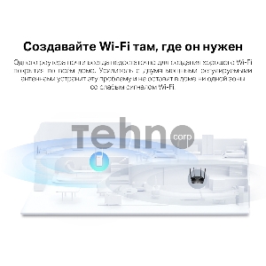 Повторитель беспроводного сигнала Mercusys ME70X AX1800 10/100/1000 белый (упак.:1шт)