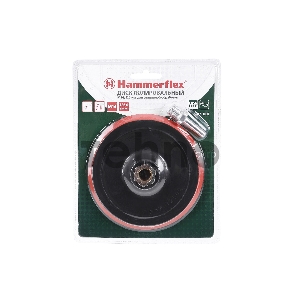 Тарелка опорная Hammer Flex 227-001 PD M14/6мм WL 125 мм, Velcro для шлифовальных машин Тарелка опорная Hammer Flex 227-001 PD M14/6мм WL 125 мм, Velcro для шлифовальных машин