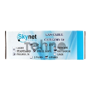 Кабель SkyNet Premium UTP outdoor 4x2x0,51 на тросу, медный, FLUKE TEST, кат.5e, однож., 100 м, box, черный