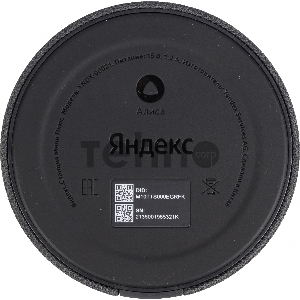 Умная колонка Яндекс Станция Мини 2 Bluetooth 5.0, мощность 10 Вт,  вес 260 г, цвет черный YNDX-00021K (без часов)