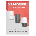 Мойка воздуха Starwind SAW5520 25Вт белый, фото 12