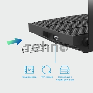 Роутер беспроводной TP-Link Archer C6U AC1200 10/100/1000BASE-TX/4G ready черный