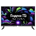 Телевизор Digma 32" DM-LED32SBB31, фото 2