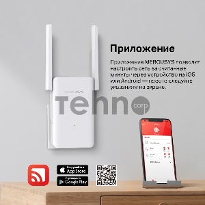 Повторитель беспроводного сигнала Mercusys ME70X AX1800 10/100/1000 белый (упак.:1шт)