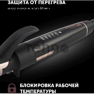 Щипцы Polaris PHS 2533KT Digital Pro 50Вт макс.темп.:200С покрытие:керамическое черный/розовый