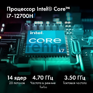 Ноутбук GMNG Rush Core i7 12700H 32Gb SSD1Tb NVIDIA GeForce RTX 3060 6Gb 15.6