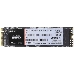 Накопитель SSD M.2 Netac 128Gb N930E Pro Series <NT01N930E-128G-E4X> Retail (PCI-E 3.1 x4, up to 970/650MBs, 3D TLC/QLC, NVMe 1.3, 22х80mm), фото 6