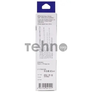 Контейнер с чернилами Epson C13T00U280, 65 мл, голубой 004