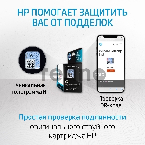 Картридж струйный HP 47 6ZD21AE черный (1300стр.) (2мл) для HP DJ IA Ultra 4828