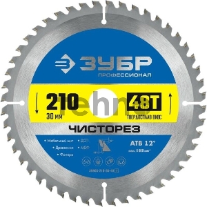 Диск ЗУБР Чисторез 210 x 30мм 48Т, диск пильный по дереву