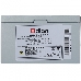 Блок питания 600Вт Power Supply FSP QDION ATX 600W, 120mm, 5xSATA, 2xPCI-E, APFC, 80+, фото 1
