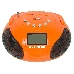 Аудиомагнитола Hyundai H-PAS120 оранжевый 6Вт/MP3/FM(dig)/USB/SD, фото 3
