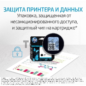 Картридж струйный HP 47 6ZD61AE многоцветный (700стр.) (2мл) для HP DJ IA Ultra 4828