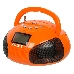 Аудиомагнитола Hyundai H-PAS120 оранжевый 6Вт/MP3/FM(dig)/USB/SD, фото 4