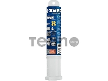 БУРАН ЗУБР ПРОФЕССИОНАЛ SDS-Plus Набор зубил 250 мм, 4 шт