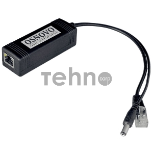 Сплиттер PoE Splitter/2 Osnovo Fast Ethernet. PoE IEEE 802.3af.- RJ45(10/100 Base-T, IE