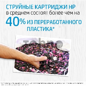 Картридж струйный HP 47 6ZD61AE многоцветный (700стр.) (2мл) для HP DJ IA Ultra 4828