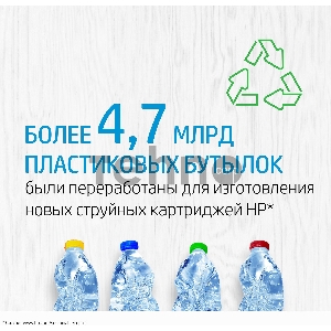 Картридж струйный HP 47 6ZD61AE многоцветный (700стр.) (2мл) для HP DJ IA Ultra 4828