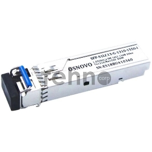 Модуль Osnovo SFP-S1LC13-G-1310-1550-I Модуль Osnovo SFP-S1LC13-G-1310-1550-I