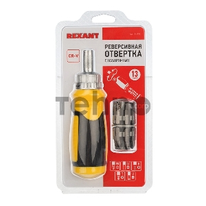 Набор 13 предметов с реверсивной отверткой REXANT