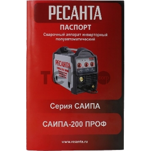 Сварочный полуавтомат САИПА-200ПРОФ (MIG/MAG) Ресанта
