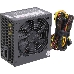 Блок питания HIPER HPA-450 (ATX 2.31, 450W, Active PFC, 80Plus, 120mm fan, черный) BOX, фото 5