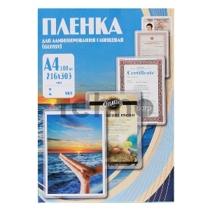 Пленка для ламинирования Office Kit 175мкм A4 (100шт) глянцевая 216x303мм PLP11523-1 Пленка для ламинирования Office Kit 175мкм A4 (100шт) глянцевая 216x303мм PLP11523-1