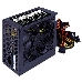 Блок питания HIPER HPA-500 (ATX 2.31, 500W, Active PFC, >80 efficiency, 120mm fan, черный) BOX, фото 8