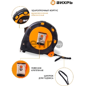 Рулетка 7,5мх25мм | 73/11/1/4 | ВИХРЬ