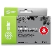 Картридж струйный Cactus CS-CLI8BK черный для Canon MP470 MP500 MP530 MP600 (12ml), фото 2